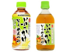 中評価 ヒガシマル ぶっかけそうめんつゆの感想 クチコミ 値段 価格情報 もぐナビ 中評価 ヒガシマル ぶっかけそうめんつゆの感想 クチコミ 値段 価格情報 もぐナビ