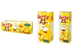 中評価 フルタ ふっくら玉子クッキー 箱11枚のクチコミ 評価 商品情報 もぐナビ