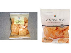中評価 セブンプレミアム いかせんべい 袋52gのクチコミ 評価 商品情報 もぐナビ 中評価 セブンプレミアム いかせんべい 袋52gのクチコミ 評価 商品情報 もぐナビ