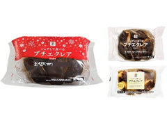 高評価 セブンプレミアム シェアして食べる プチエクレア 袋6個 製造終了 のクチコミ 評価 商品情報 もぐナビ