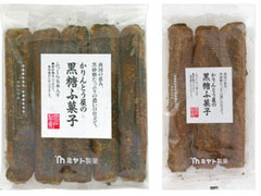ミヤト製菓 かりんとう屋の黒糖ふ菓子 商品写真