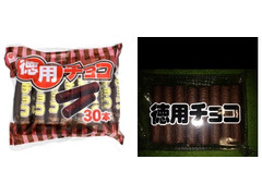 中評価 リスカ 徳用チョコ 袋30本のクチコミ 評価 カロリー情報 もぐナビ 中評価 リスカ 徳用チョコ 袋30本のクチコミ 評価 カロリー情報 もぐナビ