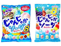 高評価 ライオン じゃんじゃかソーダキャンディー 袋112gのクチコミ 評価 商品情報 もぐナビ