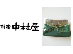 高評価 中村屋 東京 アイリッシュケーキ 1個のクチコミ 評価 商品情報 もぐナビ 高評価 中村屋 東京 アイリッシュケーキ 1個のクチコミ 評価 商品情報 もぐナビ