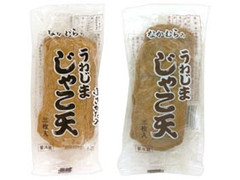 高評価 中村 うわじま じゃこ天 袋3枚のクチコミ 評価 商品情報 もぐナビ 高評価 中村 うわじま じゃこ天 袋3枚のクチコミ 評価 商品情報 もぐナビ