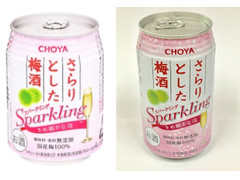 中評価】チョーヤ さらりとした梅酒 スパークリング 缶250mlのクチコミ 