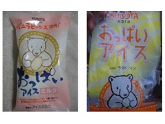 高評価 Kubota おっぱいアイス 袋105mlのクチコミ 評価 値段 価格情報 もぐナビ