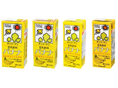 中評価 キッコーマン 豆乳飲料 バナナの感想 クチコミ 値段 価格情報 もぐナビ 中評価 キッコーマン 豆乳飲料 バナナの感想 クチコミ 値段 価格情報 もぐナビ
