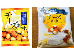 高評価 きらら 十勝カマンベールチーズあられ 袋38gのクチコミ 評価 商品情報 もぐナビ 高評価 きらら 十勝カマンベールチーズあられ 袋38gのクチコミ 評価 商品情報 もぐナビ