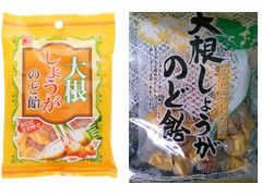 高評価 大阪屋製菓 大根しょうがのど飴の感想 クチコミ 商品情報 もぐナビ