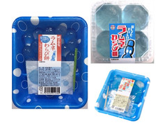 高評価 明日香野 ラムネわらび餅 パック4個のクチコミ 評価 カロリー情報 もぐナビ