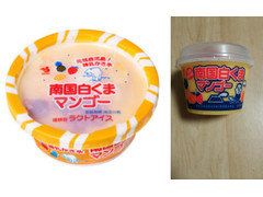 中評価 seika 南国白くま マンゴーのクチコミ 評価 商品情報 もぐナビ 中評価 seika 南国白くま マンゴーのクチコミ 評価 商品情報 もぐナビ