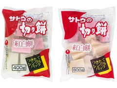 佐藤食品工業 切り餅 紅白餅のクチコミ 評価 商品情報 もぐナビ 佐藤食品工業 切り餅 紅白餅のクチコミ 評価 商品情報 もぐナビ
