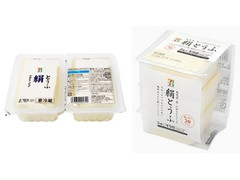高評価 セブンプレミアム 絹とうふ パック150g 3のクチコミ 評価 商品情報 もぐナビ