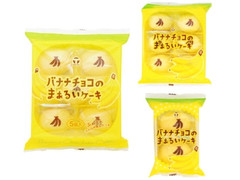 マルト バナナチョコのまぁるいケーキ 袋2個のクチコミ 評価 商品情報 もぐナビ