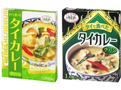 中評価 タイの台所 タイで食べたタイカレー グリーン 箱0g 製造終了 のクチコミ 評価 商品情報 もぐナビ