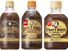 中評価 サントリー クラフトボス ブラウン ペット500mlのクチコミ 評価 カロリー 値段 価格情報 もぐナビ 中評価 サントリー クラフトボス ブラウン ペット500mlのクチコミ 評価 カロリー 値段 価格情報 もぐナビ