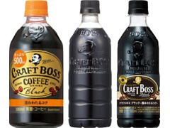 中評価 サントリー クラフトボス ブラック ペット500ml 製造終了 のクチコミ 評価 値段 価格情報 もぐナビ 中評価 サントリー クラフトボス ブラック ペット500ml 製造終了 のクチコミ 評価 値段 価格情報 もぐナビ