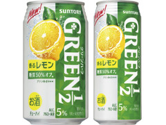 サントリー GREEN1／2 レモン 商品写真