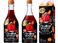 高評価 サントリー バルで飲んだサングリア オレンジ ベリーのクチコミ 評価 商品情報 もぐナビ