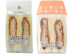 中評価 セブン イレブン チキンカツサンド 千切りキャベツ入り 製造終了 のクチコミ 評価 カロリー 値段 価格情報 もぐナビ