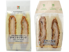 中評価 セブン イレブン チキンカツサンド 千切りキャベツ入り 製造終了 のクチコミ 評価 カロリー 値段 価格情報 もぐナビ 中評価 セブン イレブン チキンカツサンド 千切りキャベツ入り 製造終了 のクチコミ 評価 カロリー 値段 価格情報 もぐナビ