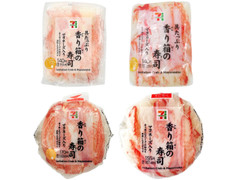 中評価 セブン イレブン 香り箱の寿司 製造終了 のクチコミ 評価 カロリー 値段 価格情報 もぐナビ 中評価 セブン イレブン 香り箱の寿司 製造終了 のクチコミ 評価 カロリー 値段 価格情報 もぐナビ