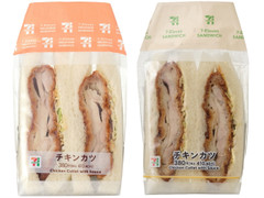 中評価 セブン イレブン チキンカツサンドのクチコミ 評価 カロリー 値段 価格情報 もぐナビ 中評価 セブン イレブン チキンカツサンドのクチコミ 評価 カロリー 値段 価格情報 もぐナビ