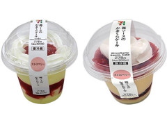 中評価 セブン イレブン 苺ソースのかまくらケーキのクチコミ 評価 カロリー 値段 価格情報 もぐナビ