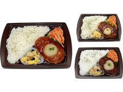 高評価 セブン イレブン 和風おろしソースのハンバーグ弁当のクチコミ 評価 カロリー 値段 価格情報 もぐナビ 高評価 セブン イレブン 和風おろしソースのハンバーグ弁当のクチコミ 評価 カロリー 値段 価格情報 もぐナビ