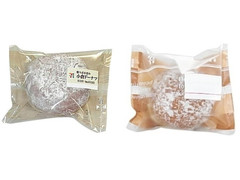 セブン イレブン 粒つぶ小豆の小倉ドーナツのクチコミ 評価 カロリー 値段 価格情報 もぐナビ セブン イレブン 粒つぶ小豆の小倉ドーナツのクチコミ 評価 カロリー 値段 価格情報 もぐナビ