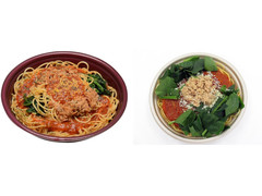 高評価 セブン イレブン ツナとほうれん草のトマトソースパスタのクチコミ 評価 カロリー 値段 価格情報 もぐナビ 高評価 セブン イレブン ツナとほうれん草のトマトソースパスタのクチコミ 評価 カロリー 値段 価格情報 もぐナビ