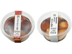 中評価 セブン イレブン もっちりみたらし団子のクチコミ 評価 カロリー 値段 価格情報 もぐナビ 中評価 セブン イレブン もっちりみたらし団子のクチコミ 評価 カロリー 値段 価格情報 もぐナビ