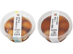 中評価 セブン イレブン もっちり食感の冷やしみたらし団子の感想 クチコミ カロリー 値段 価格情報 もぐナビ