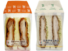 セブン イレブン たれチキンカツサンドのクチコミ 評価 カロリー 値段 価格情報 もぐナビ セブン イレブン たれチキンカツサンドのクチコミ 評価 カロリー 値段 価格情報 もぐナビ