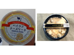 中評価 ロピア ベイクドチーズケーキのクチコミ 評価 商品情報 もぐナビ 中評価 ロピア ベイクドチーズケーキのクチコミ 評価 商品情報 もぐナビ