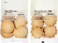 中評価 無印良品 プレーンクッキーの感想 クチコミ 値段 価格情報 もぐナビ 中評価 無印良品 プレーンクッキーの感想 クチコミ 値段 価格情報 もぐナビ