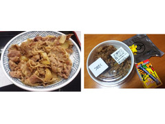 中評価 吉野家 牛丼のクチコミ 評価 値段 価格情報 もぐナビ