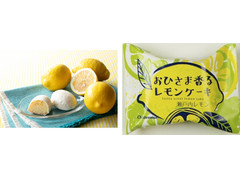 高評価 シャトレーゼ おひさま香るレモンケーキのクチコミ 評価 カロリー 値段 価格情報 もぐナビ 高評価 シャトレーゼ おひさま香るレモンケーキのクチコミ 評価 カロリー 値段 価格情報 もぐナビ