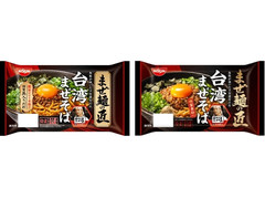 中評価 日清 まぜ麺の匠 台湾まぜそば 袋400gのクチコミ 評価 値段 価格情報 もぐナビ