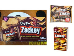 高評価 ハッピーポケット ザッキー ピーナッツチョコウエハース 9個のクチコミ 評価 商品情報 もぐナビ