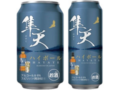 中評価 南アルプスワインアンドビバレッジ 隼天ハイボール 缶350mlのクチコミ 評価 値段 価格情報 もぐナビ 中評価 南アルプスワインアンドビバレッジ 隼天ハイボール 缶350mlのクチコミ 評価 値段 価格情報 もぐナビ