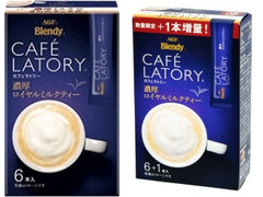 中評価 ａｇｆ ブレンディ カフェラトリー スティック 濃厚ロイヤルミルクティーのクチコミ 評価 商品情報 もぐナビ