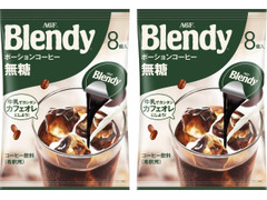 AGF ブレンディ ブレンディ ポーションコーヒー 無糖 商品写真