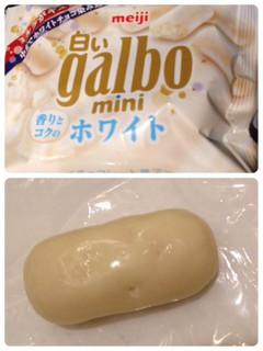 高評価 7粒の幸せ 明治 白いガルボミニ 香りとコクのホワイト のクチコミ 評価 レビュアーさん もぐナビ