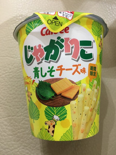 中評価 チーズのみ 微かに紫蘇 カルビー じゃがりこ 青しそチーズ味 のクチコミ 評価 かおるうさん もぐナビ