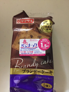 高評価 大人のケーキ ヤマザキ ブランデーケーキ のクチコミ 評価 レビュアーさん もぐナビ 高評価 大人のケーキ ヤマザキ ブランデーケーキ のクチコミ 評価 レビュアーさん もぐナビ
