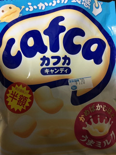 高評価 見つけた ロッテ カフカ 極うまミルク味 のクチコミ 評価 かおるうさん もぐナビ 高評価 見つけた ロッテ カフカ 極うまミルク味 のクチコミ 評価 かおるうさん もぐナビ