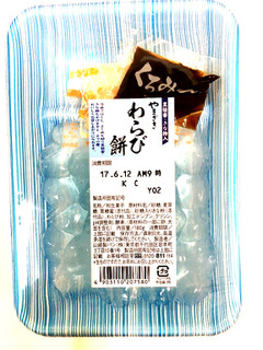 高評価 冷やして美味しい ヤマザキ わらび餅 のクチコミ 評価 レビュアーさん もぐナビ 高評価 冷やして美味しい ヤマザキ わらび餅 のクチコミ 評価 レビュアーさん もぐナビ