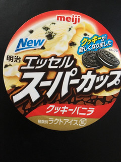 高評価 やっぱり好きじゃないw 明治 エッセルスーパーカップ クッキーバニラ のクチコミ 評価 かおるうさん もぐナビ 高評価 やっぱり好きじゃないw 明治 エッセルスーパーカップ クッキーバニラ のクチコミ 評価 かおるうさん もぐナビ